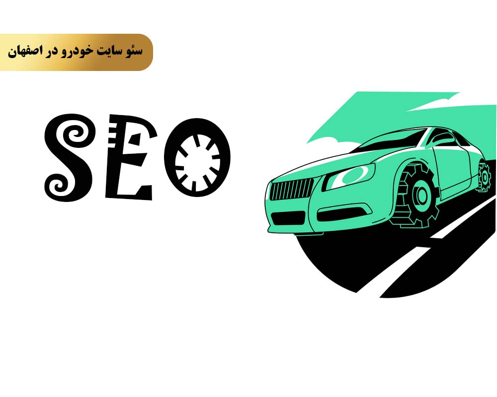 روش سوم بهینه‌سازی تصاویر و ویدئوهای خودرو برای سئو