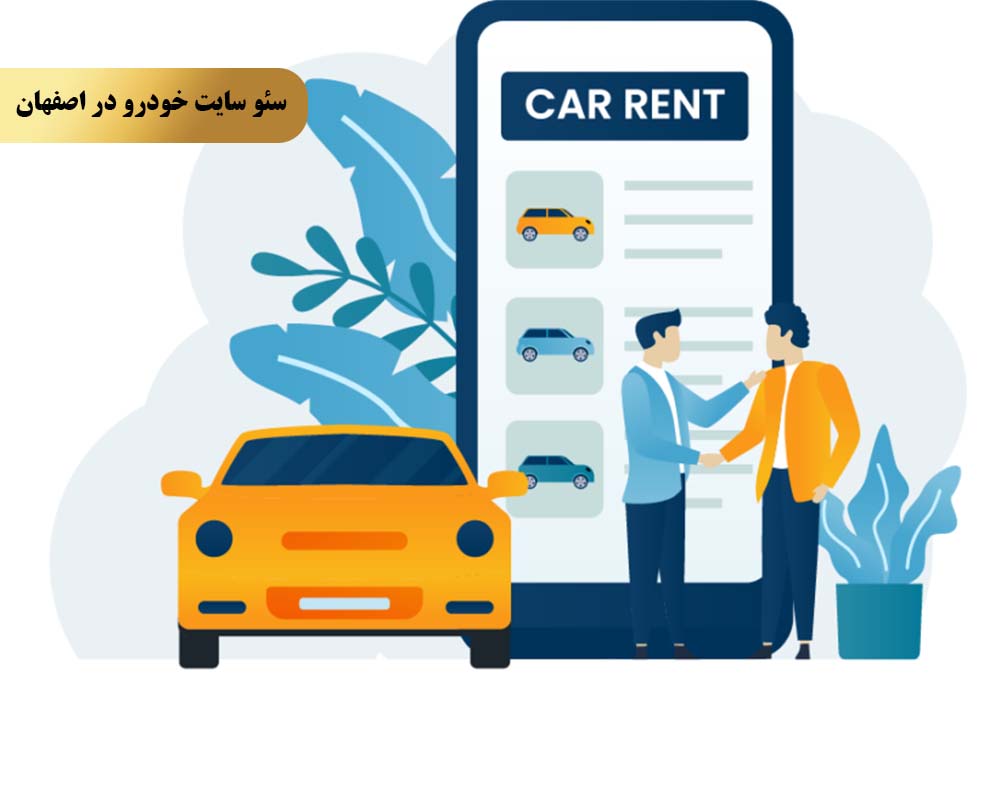 روش چهارم ایجاد بک‌لینک‌های قوی از سایت‌های خودرویی معتبر