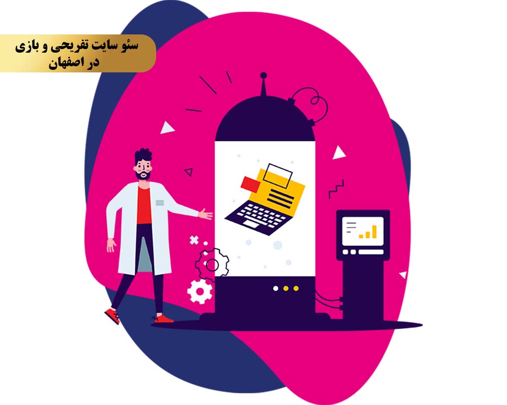 Improving the SEO of entertainment and game sites 3 راهبرد دوم تولید محتوای مرتبط و بهروز درباره بازیها