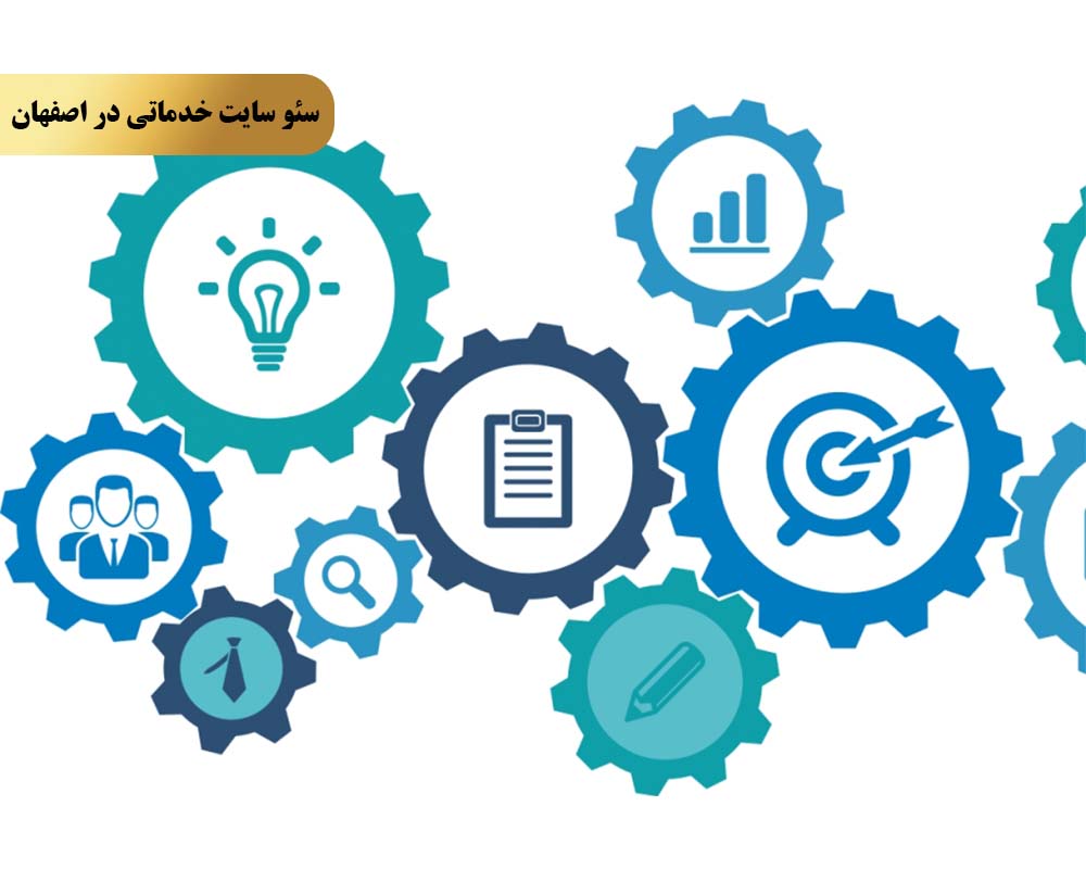 Improving the of the service2 اِلمان اول بهینهسازی صفحات خدماتی برای کلمات کلیدی