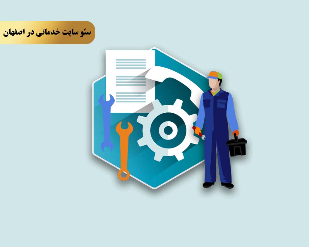 Improving the of the service4 اِلمان سوم استفاده از نقدها و نظرات مشتریان برای افزایش اعتماد