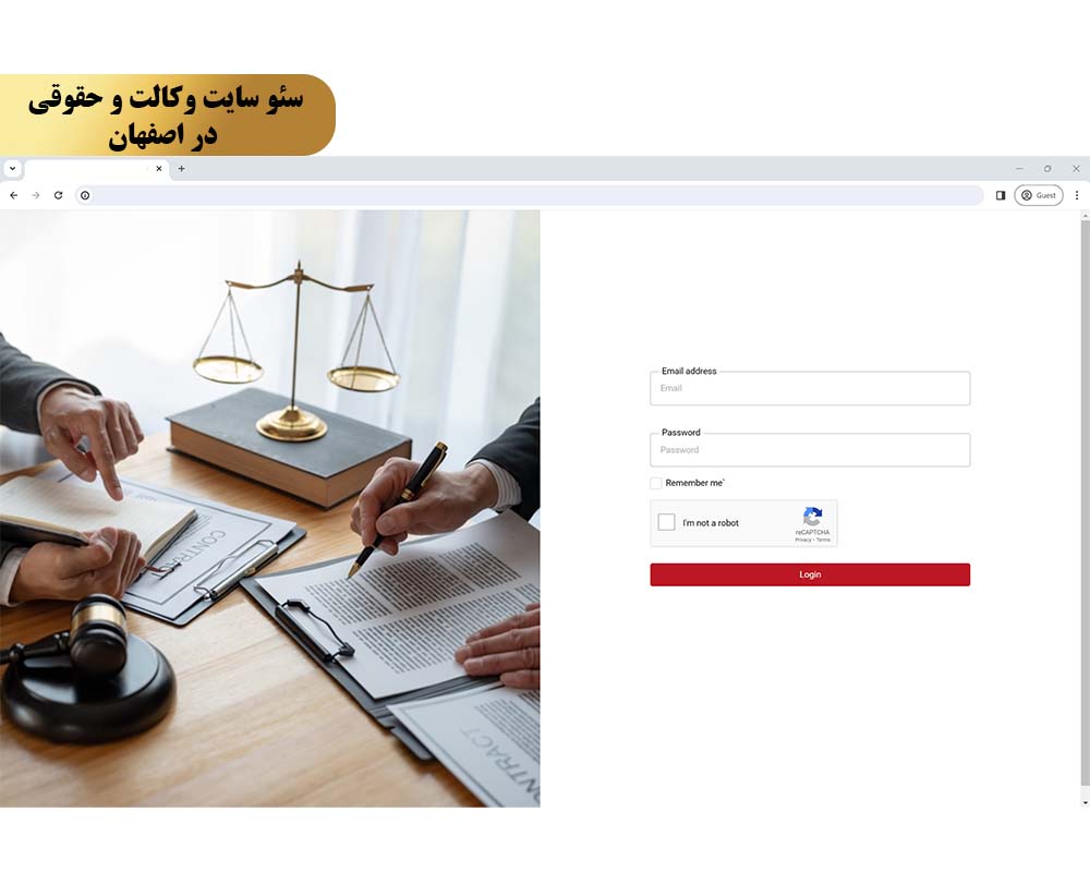 Lawyer and legal site .1 سئو سایت وکالت و حقوقی در اصفهان