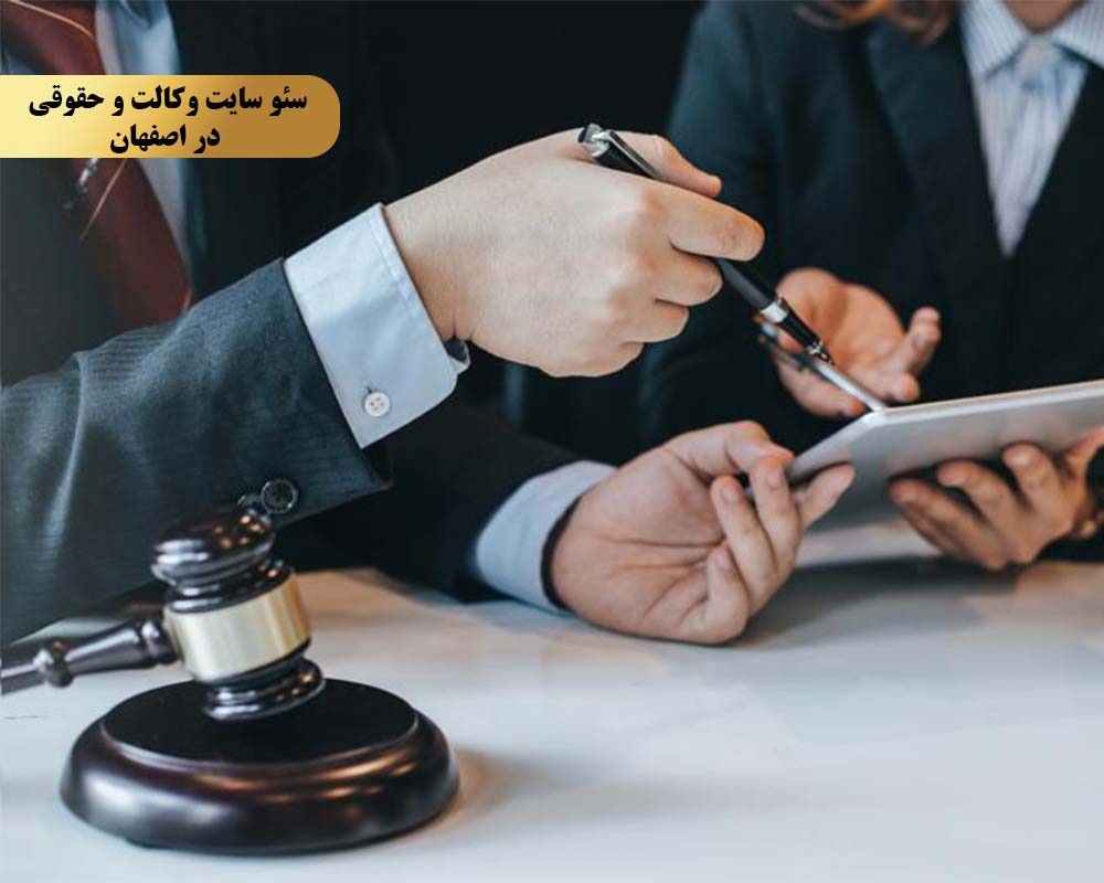 Lawyer and legal site 3