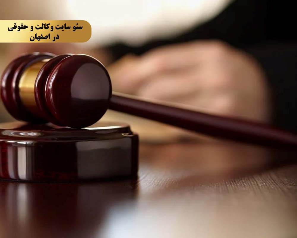 Lawyer and legal site 6