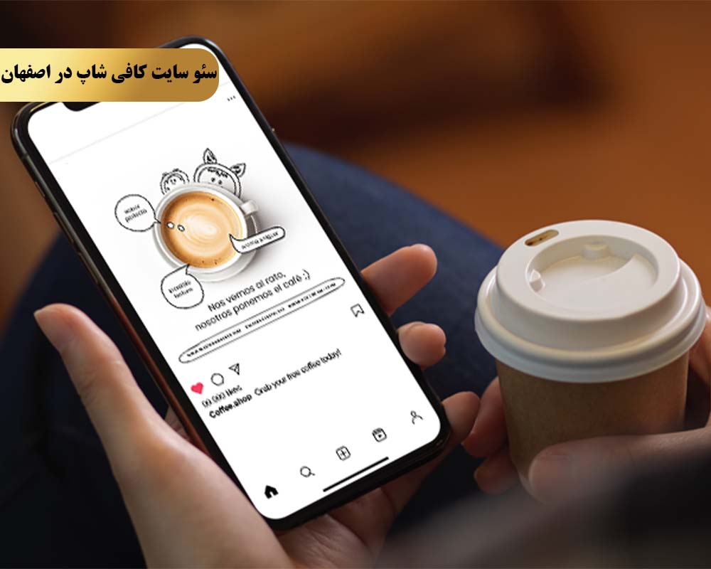 روش دوم بهینه‌سازی برای جذب مشتریان بومی