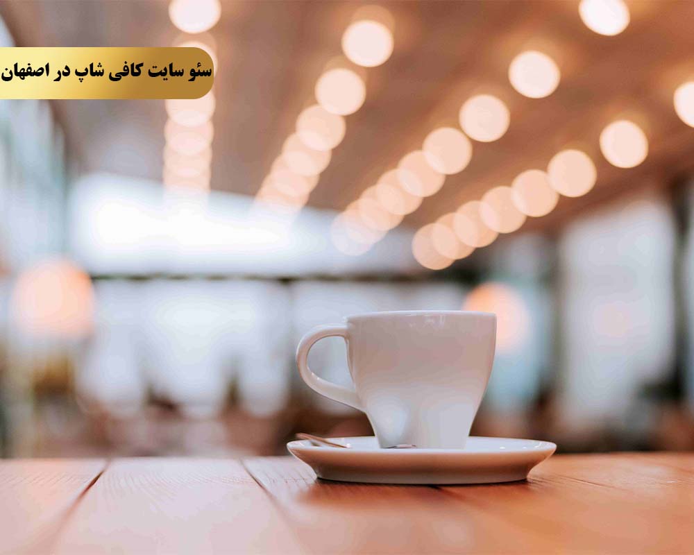 روش چهارم افزایش بهینه‌سازی برای دستگاه‌های موبایل