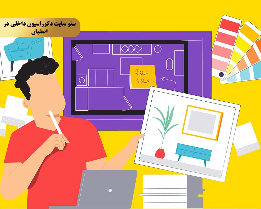 روش دوم استفاده از کلمات کلیدی مرتبط با طراحی داخلی در محتوا و عناوین