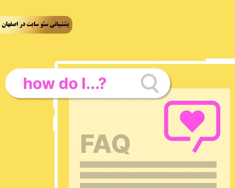 راهبرد پنجم استراتژی‌های نوین سئو برای موفقیت کسب‌وکارهای اصفهانی