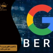 The importance of Burt’s algorithm