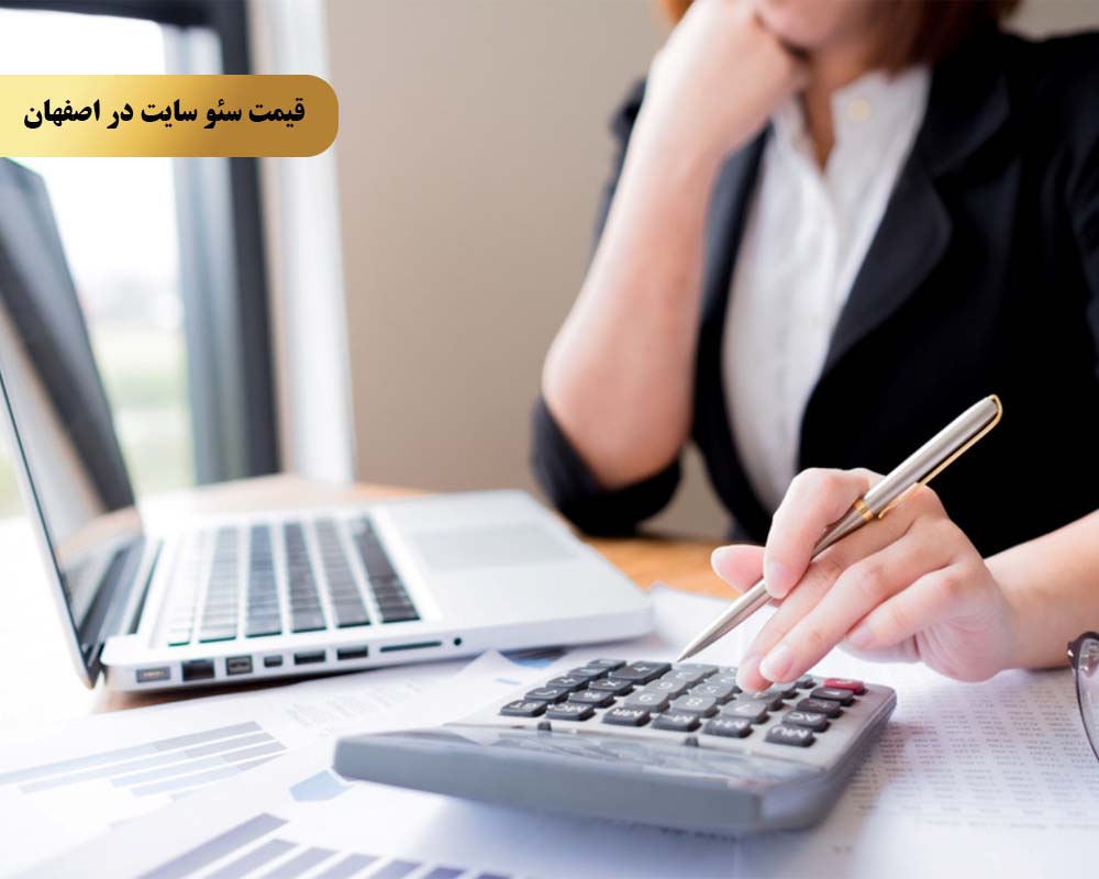 قیمت سئو سایت در اصفهان