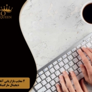 Disadvantages of online marketing