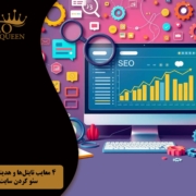 Disadvantages of titles and headings