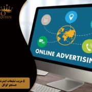 The advantage of internet advertising