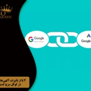 The effects of banner ads in Google Search Ksenol