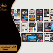 The impact of text ads on digital sales