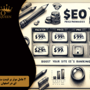 seoprozhe