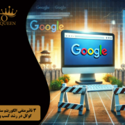 The negative impact of Google’s sandbox algorithm on business growth
